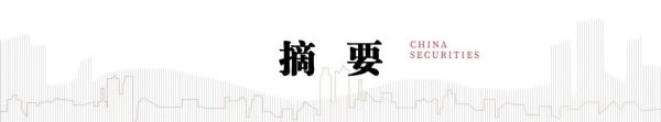 富农优配APP 中信建投医药行业投资展望：立足于内 开拓于外